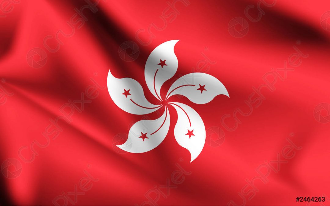 VR25  , Hong Kong special prefix